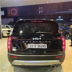 كيا تيلوريد